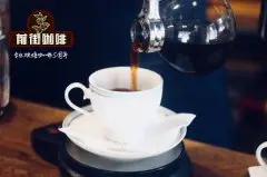 2018中国咖啡豆品牌推荐 你听过的国产咖啡豆品牌有几个？
