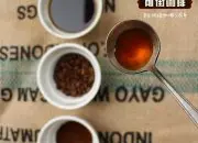 星巴克咖啡粉常见研磨粗细图 手冲咖啡和星巴克咖啡的区别？