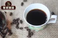意式咖啡豆烘焙要诀 意式拼配咖啡豆推荐怎么烘 意式咖啡豆怎么喝