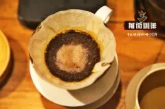 单品咖啡怎么冲 手冲黑咖啡可以做拿铁咖啡吗 手冲咖啡冲煮步骤