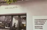 韩国ins网红风格的广州网红咖啡馆推荐-NOKPI Collection