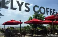 厦门全球最大的咖啡厅-Hollys Coffee 厦门海边咖啡厅地址