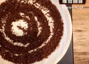咖啡粉越细咖啡越苦？手冲咖啡咖啡粉粗细与酸味苦味的关系