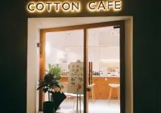 杭州小众咖啡馆-COTTON CAFE 杭州用心做咖啡的咖啡店