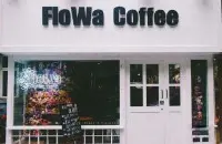 杭州网红咖啡馆-Flowa coffee 杭州的适合拍照的花店，不，咖啡店