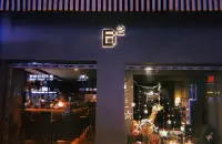 杭州特色复合式咖啡馆-B2 咖啡师与调酒师之间的爱情故事