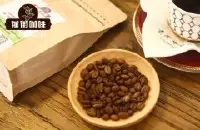 什么是拼配咖啡豆 为什么使用拼配咖啡与单品咖啡豆风味口感区别