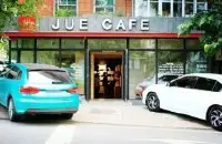 大连韩式工业风咖啡馆推荐-JUE CAFE觉咖啡 大连精品咖啡馆
