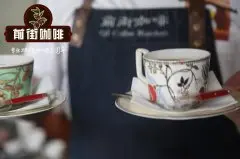 耶加雪菲G1 金雷纳阿巴亚 日晒 耶加雪菲精品咖啡介绍