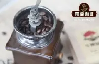 手冲咖啡制作步骤 手冲咖啡豆怎么挑选？手冲咖啡粉磨到什么程度