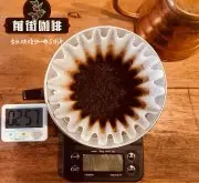 布隆迪咖啡豆手冲咖啡萃取时间、粉水比、研磨度水温推荐参考
