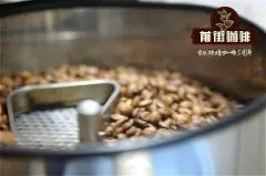手冲瑰夏咖啡豆什么味道？经典巴拿马瑰夏风味怎么描述？