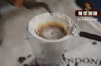 “入门新手”手冲咖啡教程-纯咖啡粉怎么冲泡 磨好的咖啡粉怎么煮