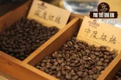 咖啡品种及口味特点的关系 咖啡豆的咖啡品种及口味图表对照