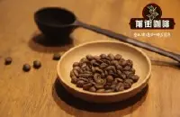 拼配咖啡豆的原则与目的 单品和拼配咖啡哪个好