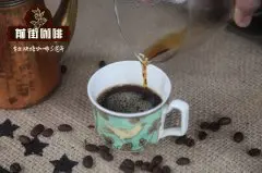 哥伦比亚咖啡豆 尖身波旁 天然低因咖啡 低咖啡因咖啡是什么