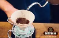 手冲咖啡技巧：“过期”咖啡怎么做手冲？詹森瑰夏咖啡怎么冲泡