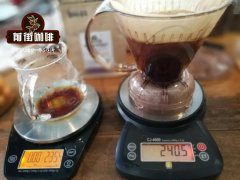 手冲咖啡的萃取原理 手冲咖啡的萃取量 影响手冲萃取的因素