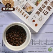 哥伦比亚咖啡豆品牌推荐-哥伦比亚考卡卓越杯咖啡多少钱一杯