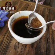 苏门答腊咖啡教室主题-曼特宁的种类介绍 苏门答腊咖啡多少钱一杯