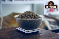 你没听说过的埃塞俄比亚咖啡豆故事 埃塞俄比亚咖啡豆价格贵吗