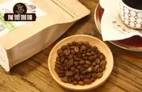 单品摩卡咖啡豆的特点_单品摩卡咖啡豆怎么买_摩卡咖啡好喝吗