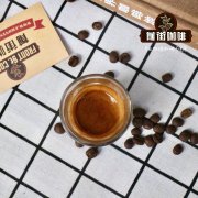 古姬咖啡豆风味怎么形容_古姬咖啡产区特点_古姬咖啡豆价格对比