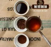 日晒古吉咖啡豆风味描述_古吉咖啡豆怎么冲_日晒古吉咖啡多少钱
