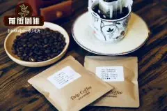 单品咖啡豆推荐|绿宝石曼特宁|林东曼特宁 印尼咖啡豆品牌