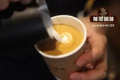 越南鸡蛋咖啡制作方法 越南鸡蛋咖啡是什么？越南滴漏咖啡