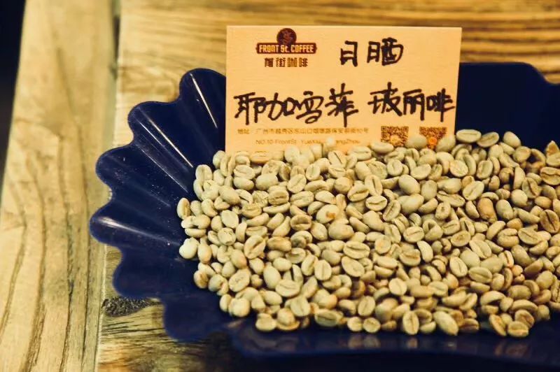 耶加雪菲咖啡豆和西达摩咖啡豆手冲冲煮风味口感特点有什么区别？