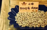耶加雪菲咖啡豆和西达摩咖啡豆手冲冲煮风味口感特点有什么区别？