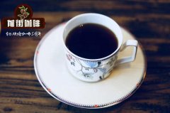 美式咖啡壶磨咖啡豆粗细图解_美式咖啡豆什么牌子好_美式咖啡做法