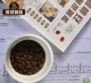 新手入门咖啡豆推荐_常见黑咖啡豆的种类介绍_入门咖啡豆贵吗