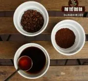 埃塞俄比亚咖啡|手冲咖啡用什么咖啡豆|利姆泰加和图拉农场日晒