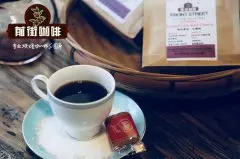 单品咖啡豆推荐|布隆迪 帕恩甲处理厂 玛尔达第峰 微批次