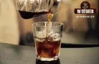 冷萃咖啡的比例是多少？冷萃咖啡的制作方法 冷萃咖啡怎么喝？