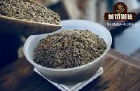 焙炒咖啡豆工艺流程参数_焙炒咖啡产品标准_焙炒咖啡豆多少钱一斤