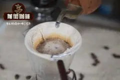 印尼咖啡豆为什么要用湿刨法_湿刨法咖啡豆的风味如何