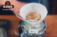 咖啡粉的冲泡方法图解_最轻松的滤纸冲泡纯咖啡粉的步骤教程