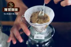 为何你的手冲咖啡不好喝？手冲咖啡粉的粗细度与水温最重要！