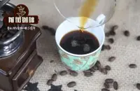 西达摩水洗咖啡风味 西达摩Guji古吉产区介绍 西达摩夏奇索咖啡