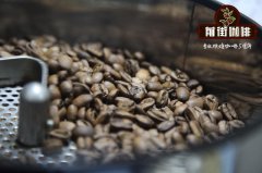 苏门答腊塔瓦尔之星咖啡豆风味特点_苏门答腊产区迦幼Gayo咖啡
