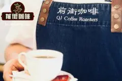 埃塞俄比亚GUJI古伎瑰宝原生种瑰夏手冲精品咖啡豆介绍
