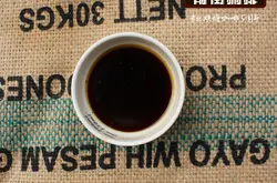 夏威夷科纳咖啡豆风味口感介绍 夏威夷kona咖啡手冲冲泡方法推荐