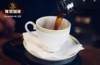 卢旺达灰山处理厂信息介绍_卢旺达水洗红波旁咖啡哪个牌子好喝？