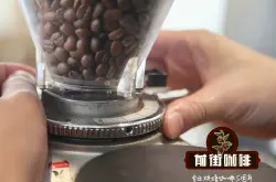 意式拼配咖啡豆风味配方特点 云南咖啡豆可以用于拼配咖啡豆吗？