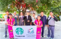 星巴克携手中国扶贫基金会 助力云南咖啡种植区发展