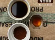 西达摩古吉摩卡妮莎日晒咖啡手冲教程-摩卡妮莎咖啡豆怎么冲好喝
