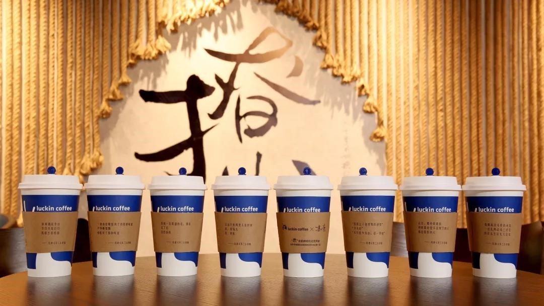瑞幸咖啡+X？“小蓝杯”携手冯唐打造最文艺最会“撩”的咖啡店